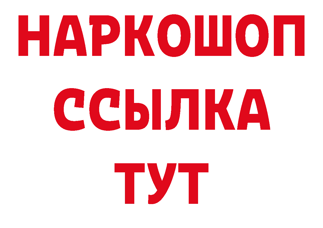 Кодеиновый сироп Lean напиток Lean (лин) ССЫЛКА shop ссылка на мегу Петровск-Забайкальский